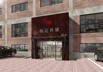 1650平米暢達(dá)傳媒辦公室裝修